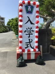 20250407_nyuugakusiki_001.JPG