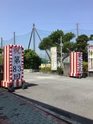 20250407_nyuugakusiki_003.JPG
