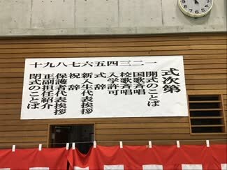 20250407_nyuugakusiki_006.JPG