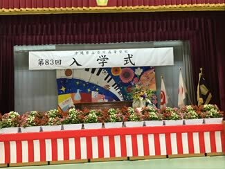 20250407_nyuugakusiki_007.JPG