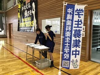 20250417_sokutei_003.JPG