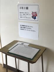 20250511_sankan_004.JPG