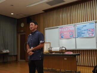 20250816_taimukapuseru_002.JPG