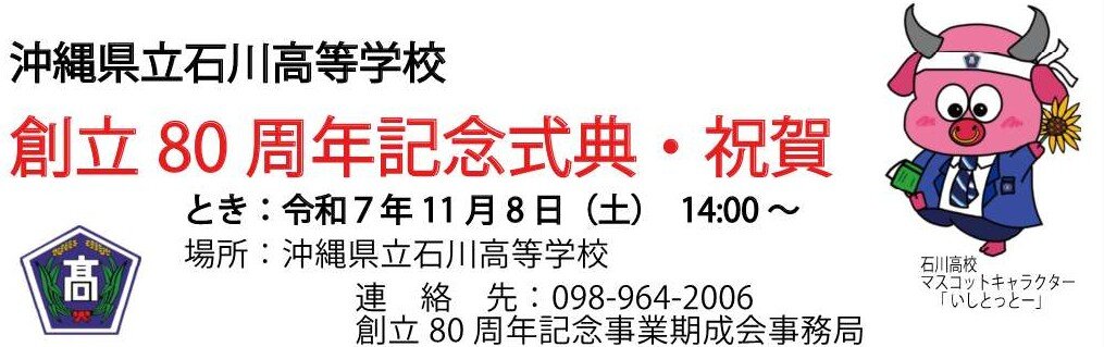 80_yokomaku1.jpg