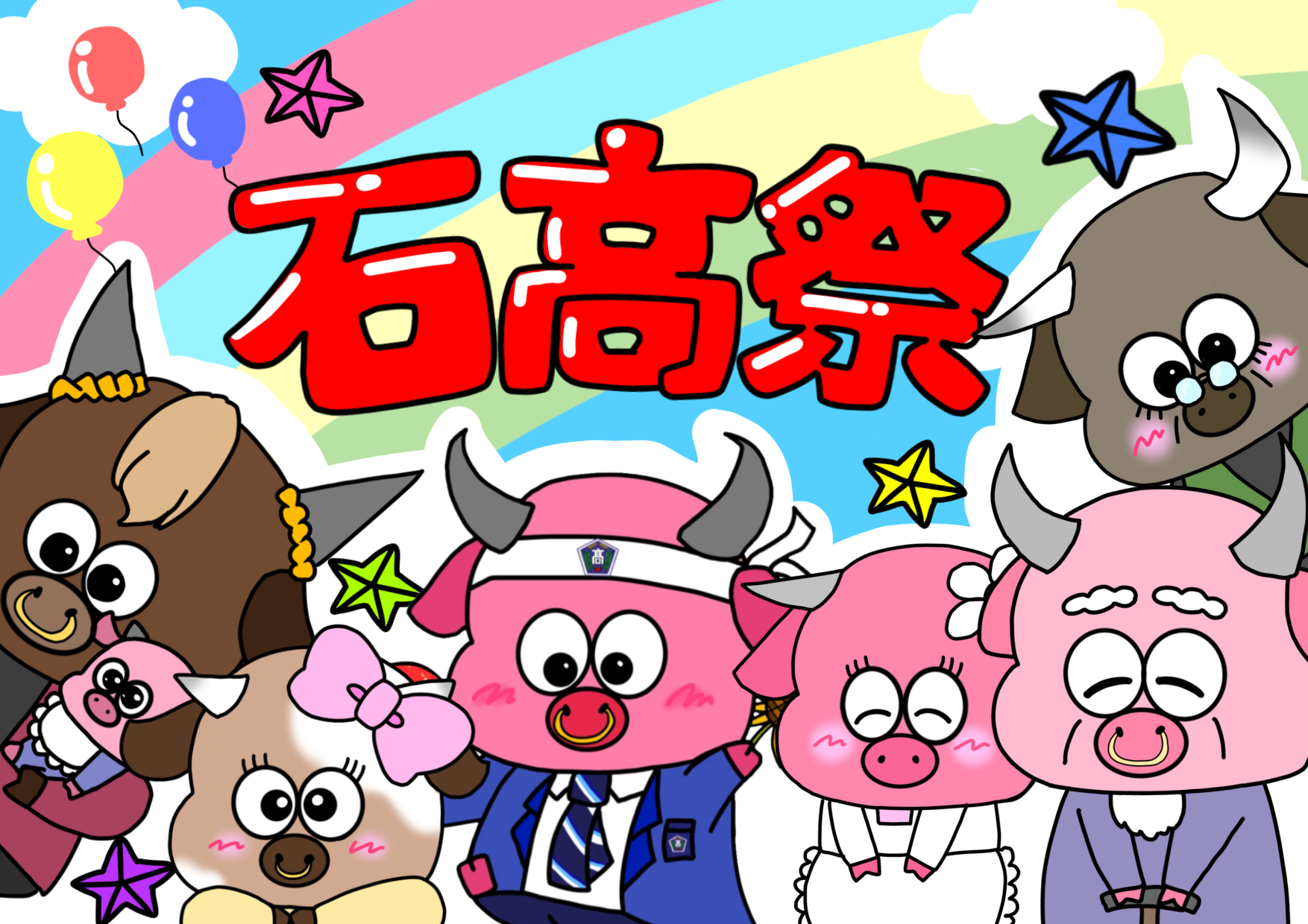 family_ishikousai.png