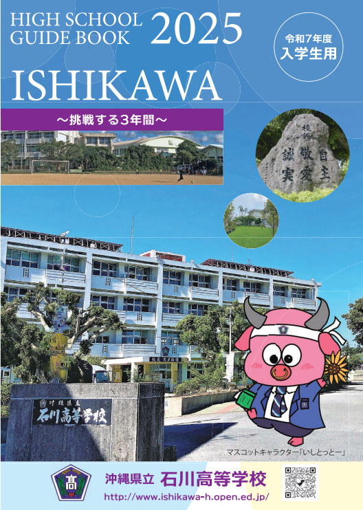 pamphlet_r7.png
